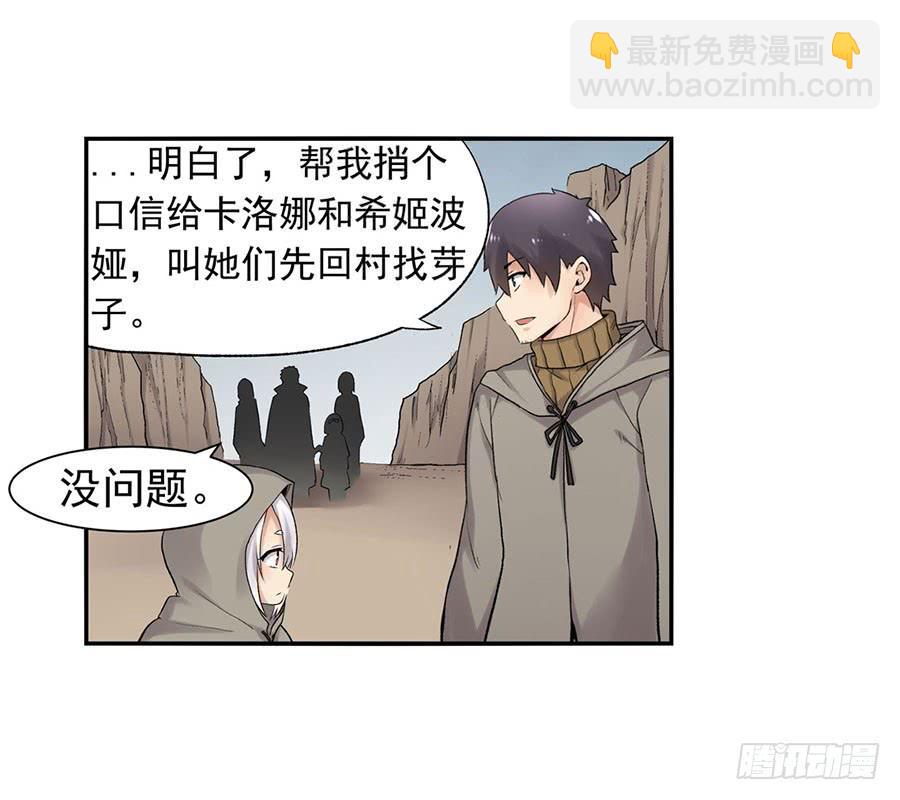 第八十八话(1/2)-第89话