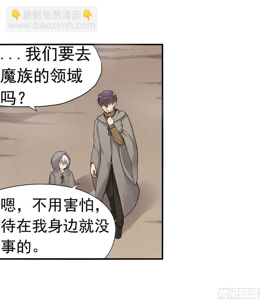 第八十八话(1/2)-第89话