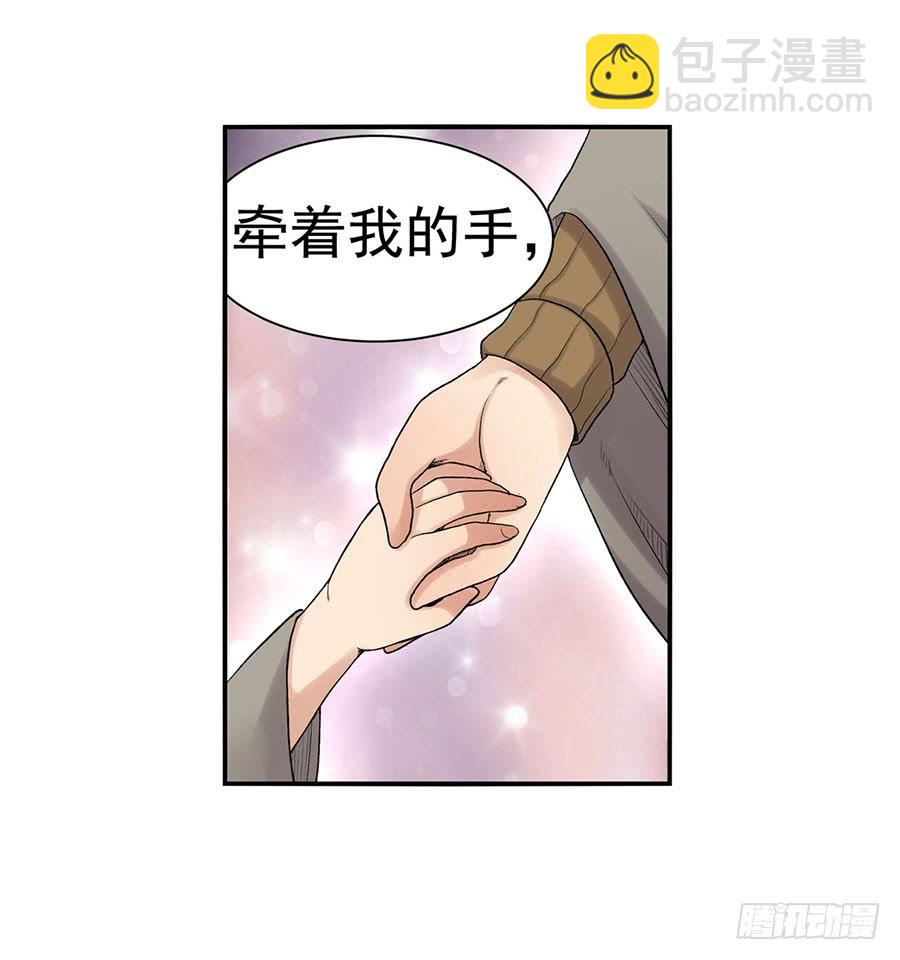 第八十八话(1/2)-第89话