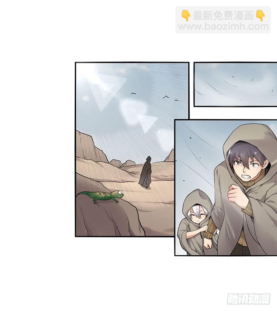 第八十八话(1/2)-第89话