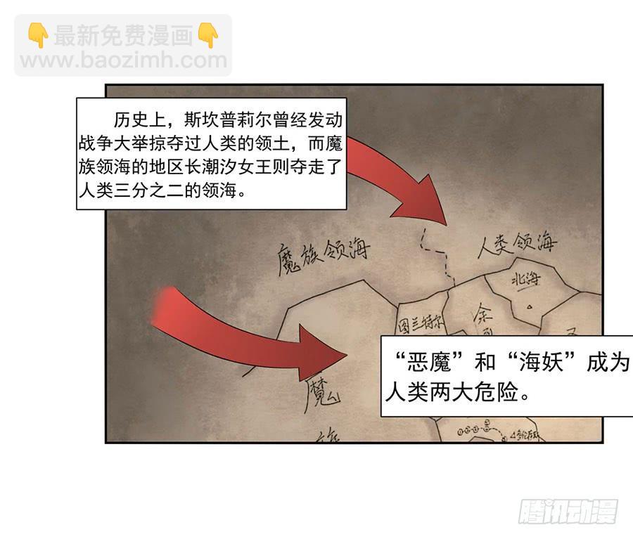 第八十八话(1/2)-第89话