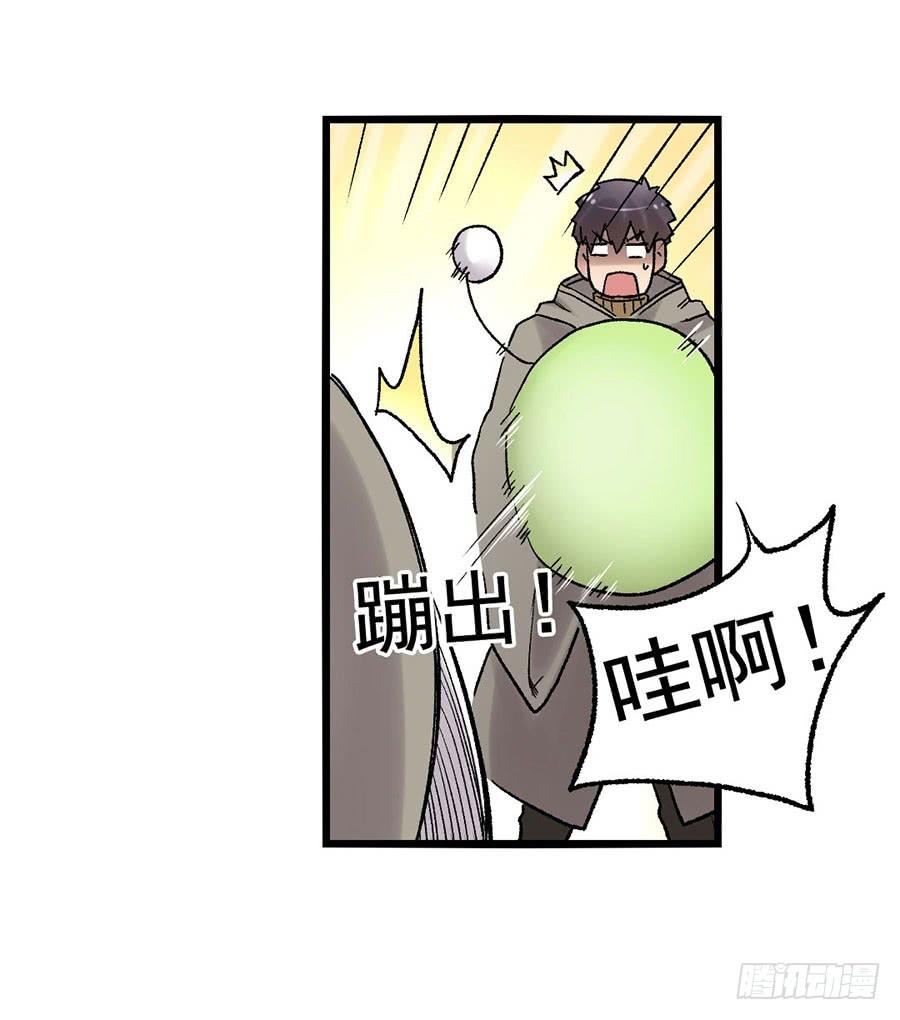 第八十八话(1/2)-第89话