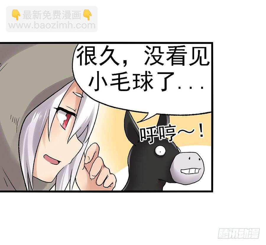 第八十八话(1/2)-第89话