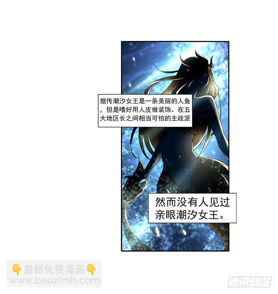 第八十八话(1/2)-第89话