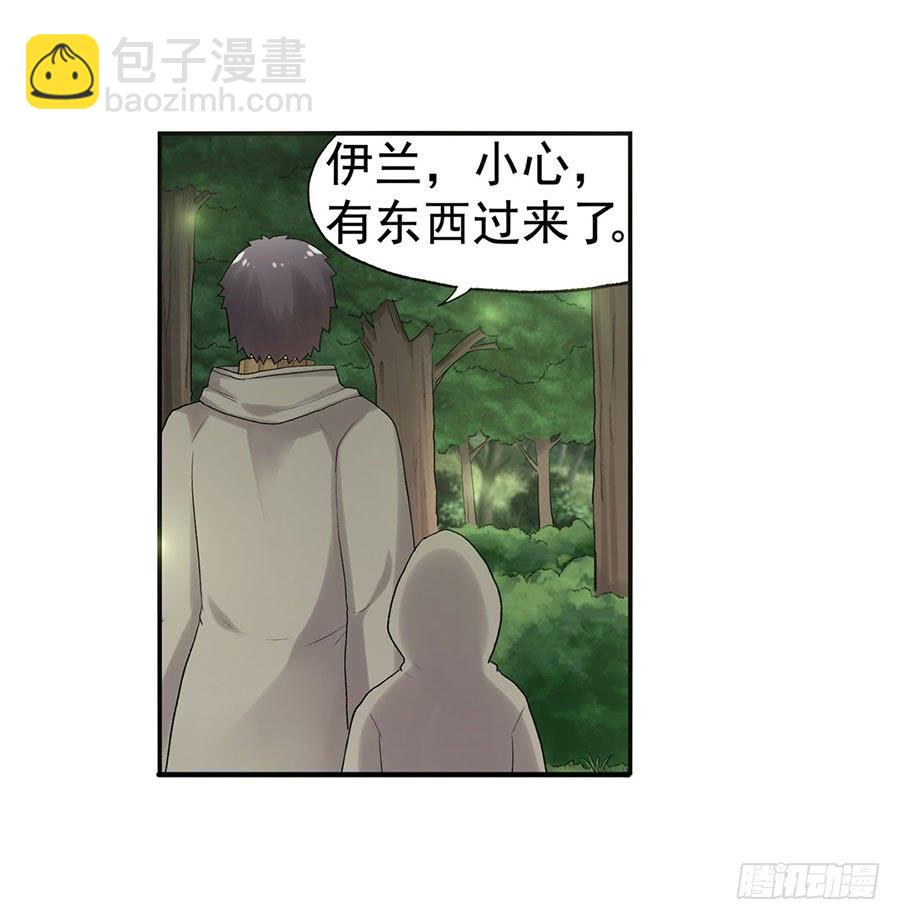 第八十八话(1/2)-第89话