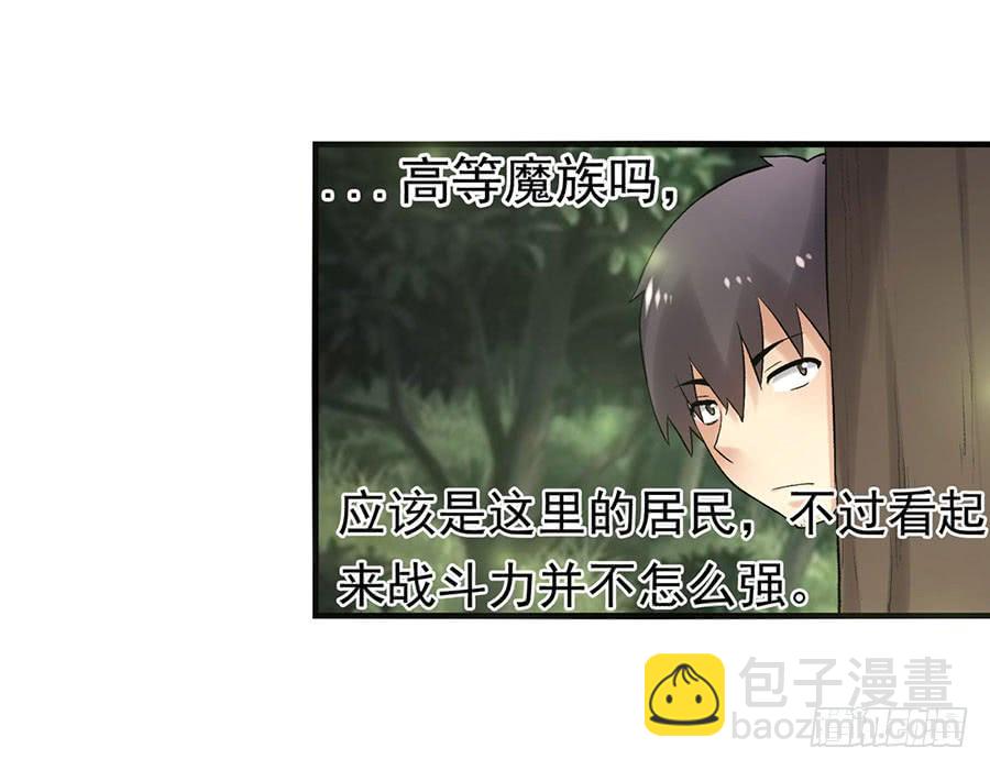 第八十八话(1/2)-第89话