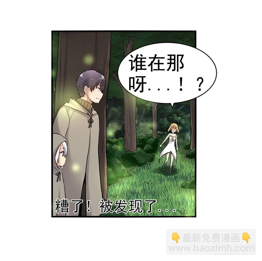 第八十八话(1/2)-第89话