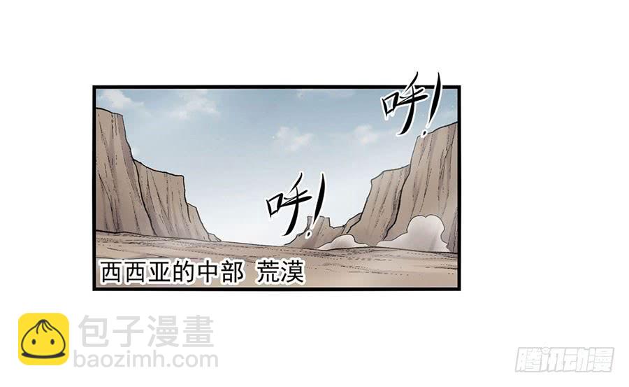 第八十八话(1/2)-第89话