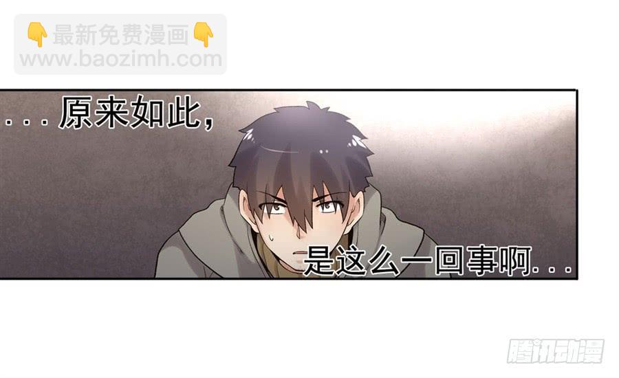 第九十话(1/3)-第91话