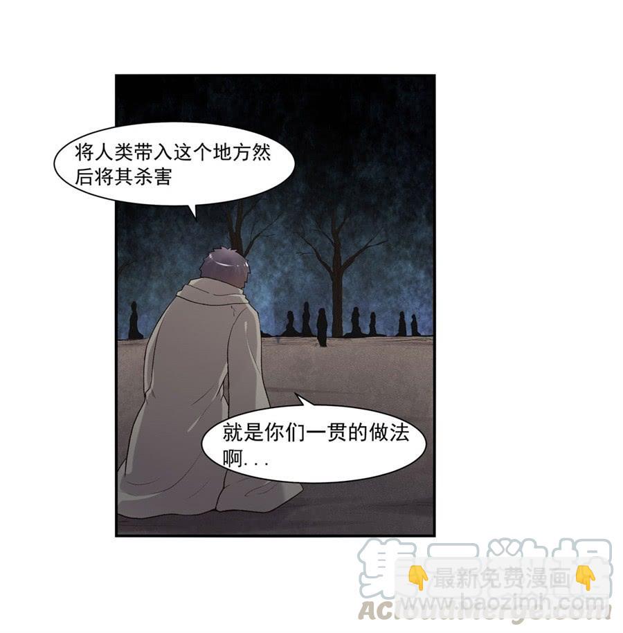 第九十话(1/3)-第91话