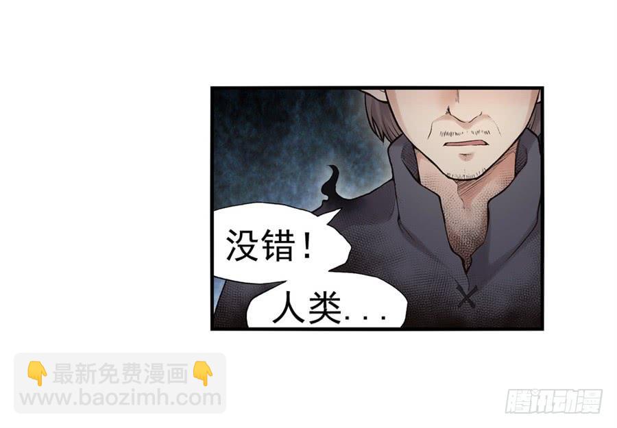 第九十话(1/3)-第91话