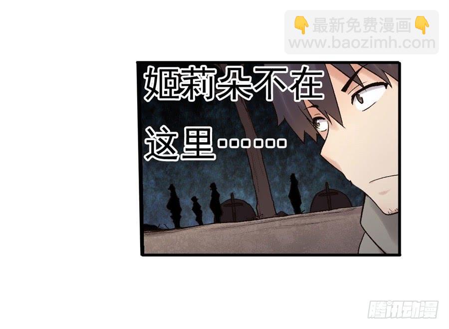 第九十话(1/3)-第91话