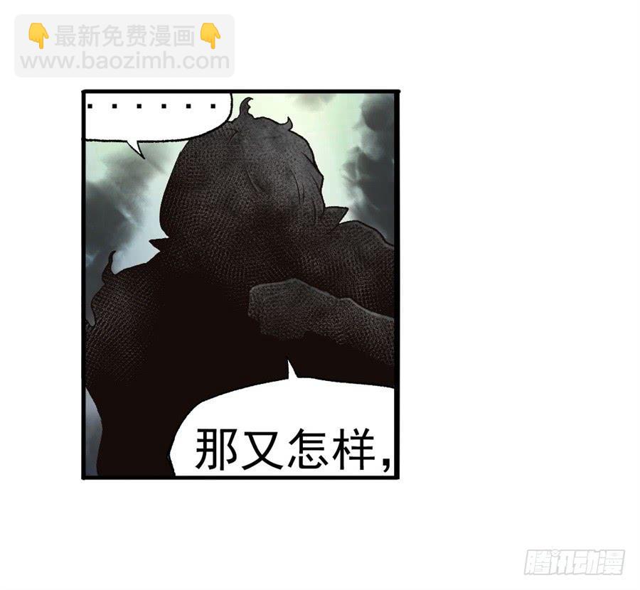 第九十话(1/3)-第91话