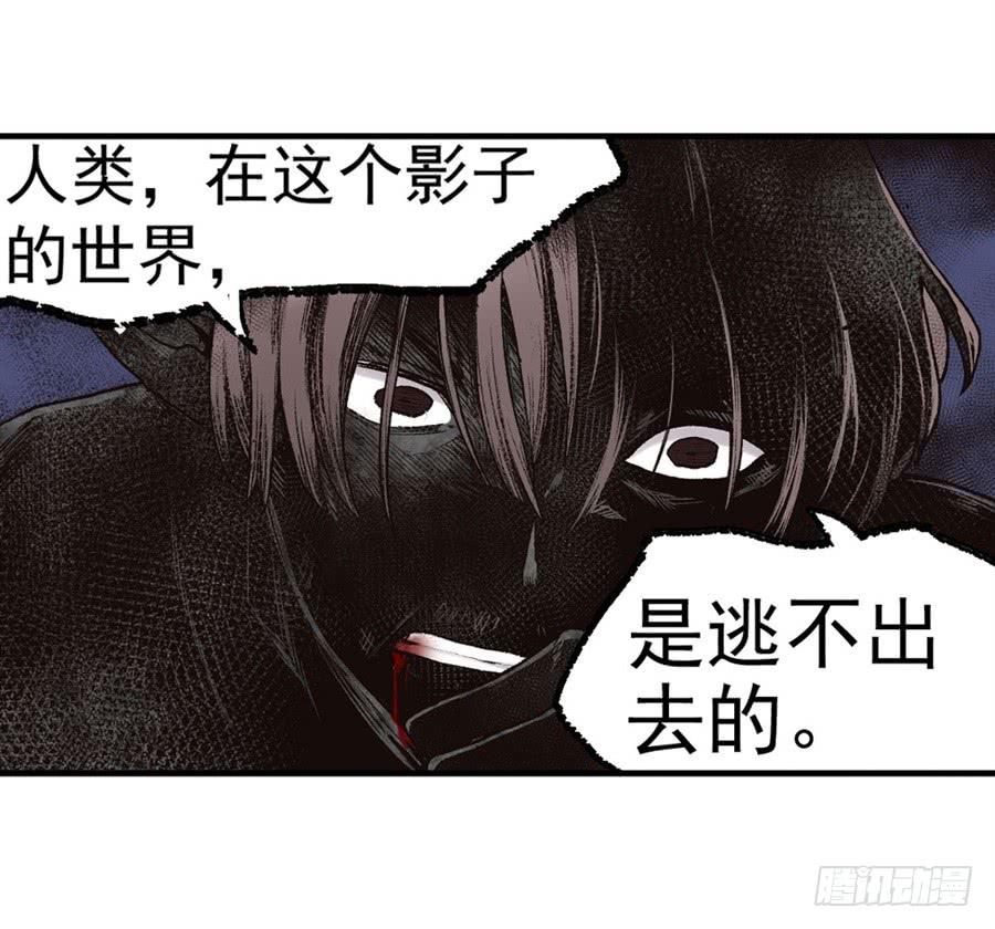 第九十话(1/3)-第91话