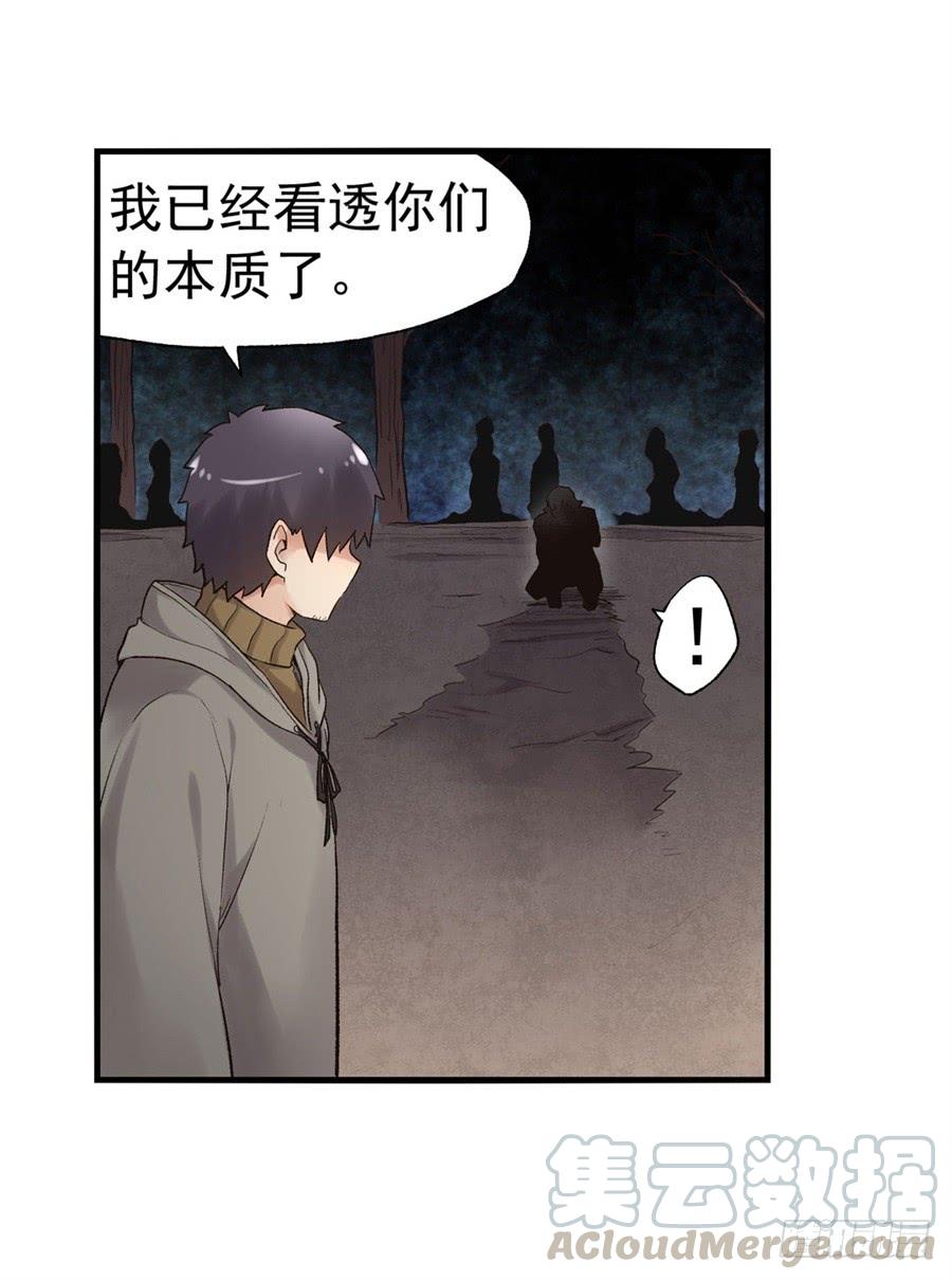 第九十话(1/3)-第91话