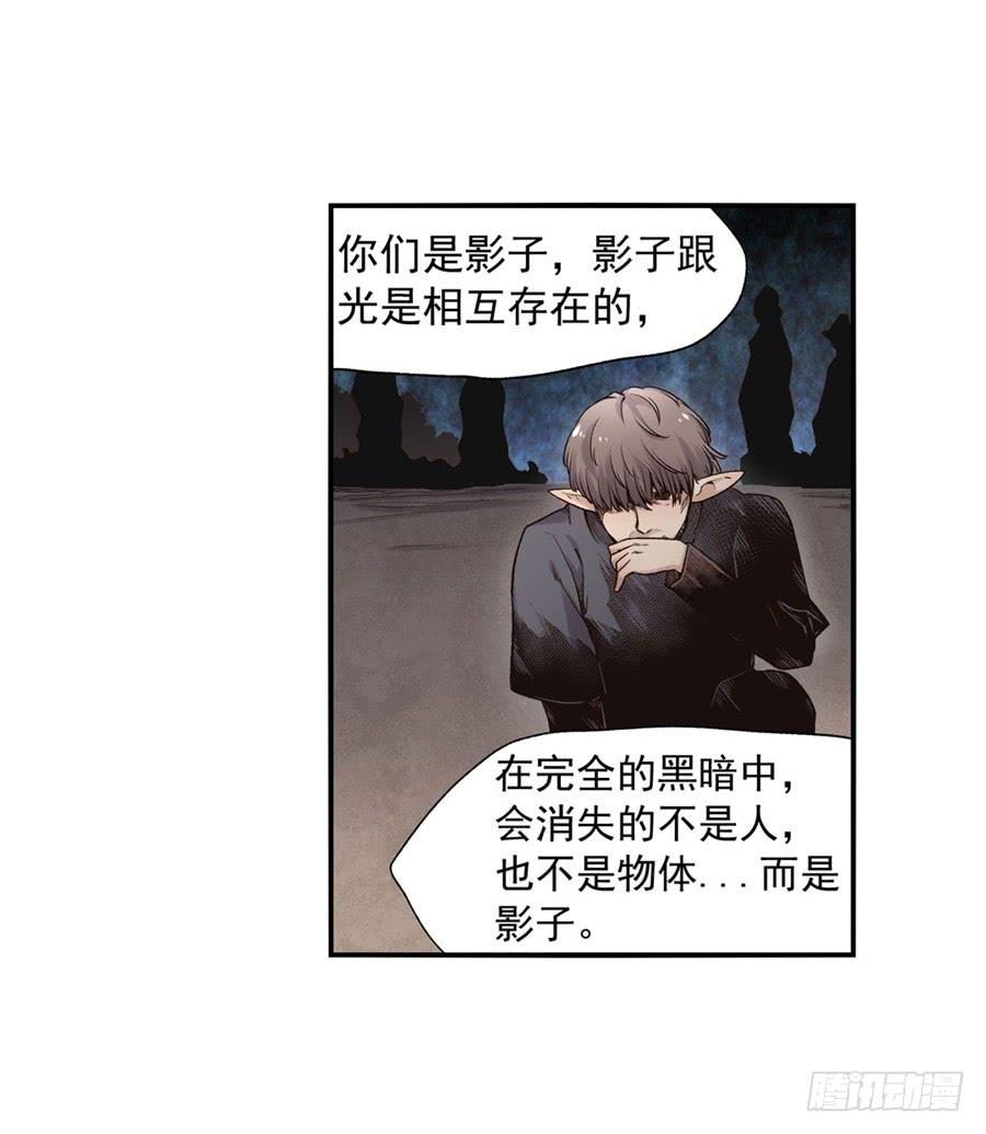 第九十话(1/3)-第91话