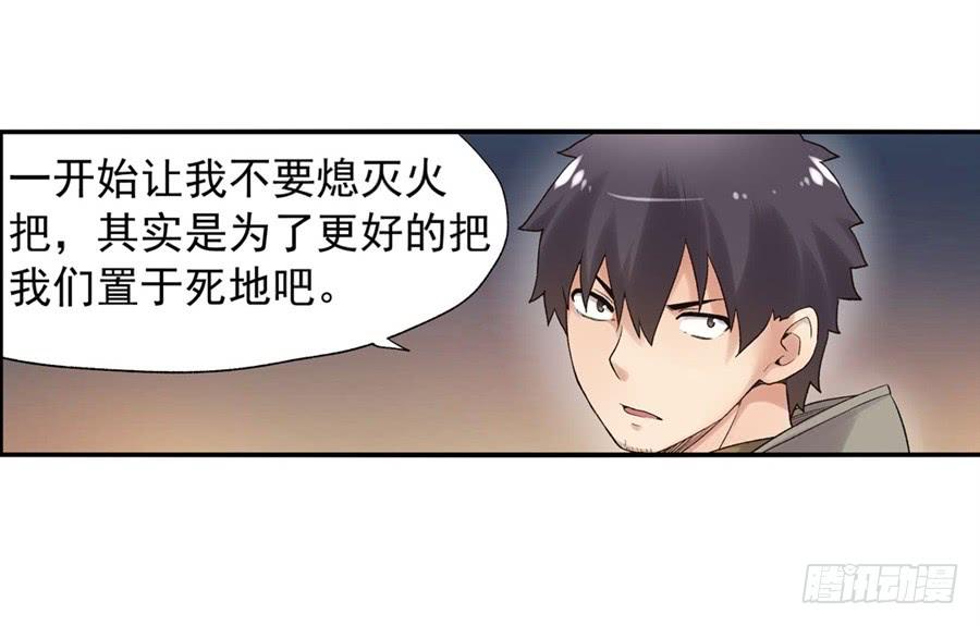 第九十话(1/3)-第91话