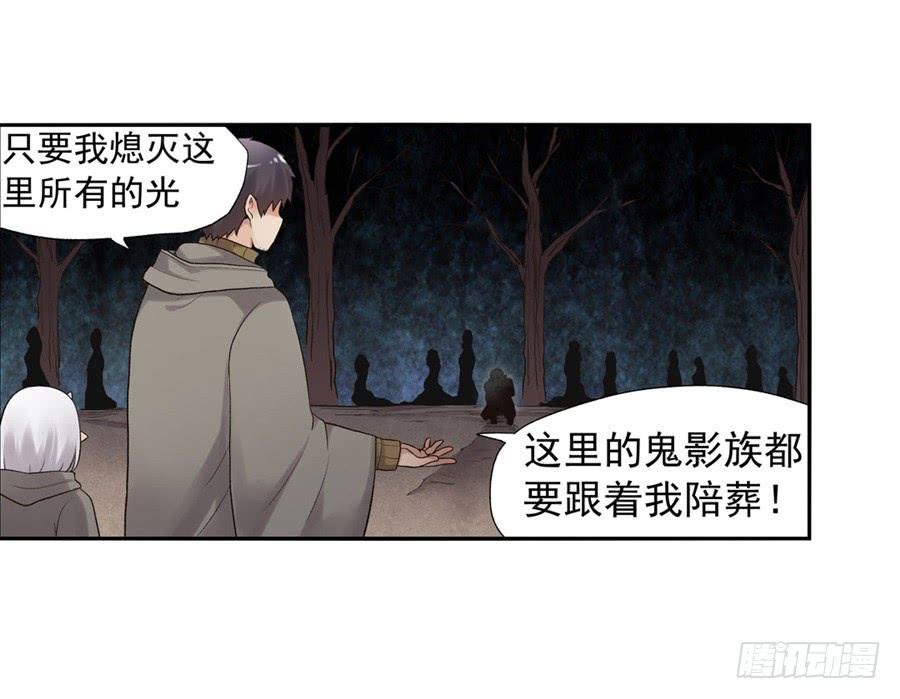 第九十话(1/3)-第91话