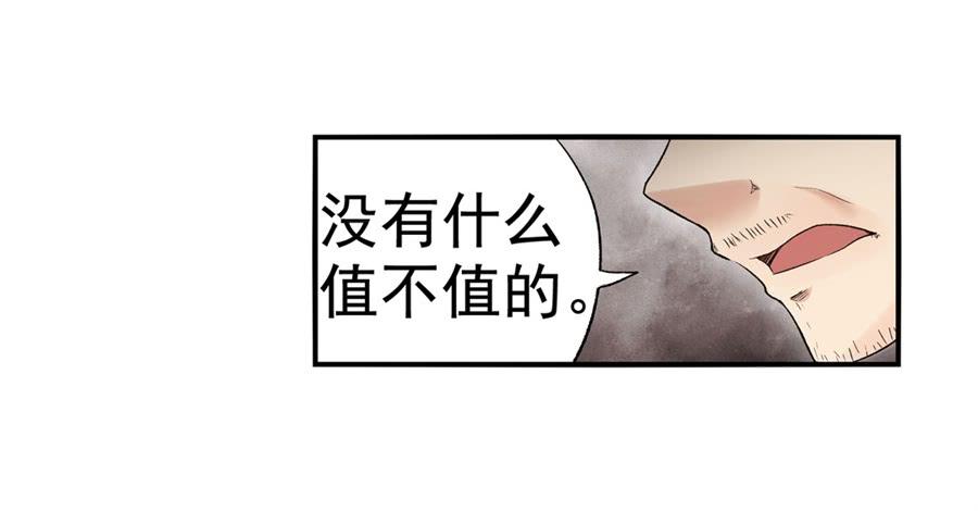 第九十话(1/3)-第91话