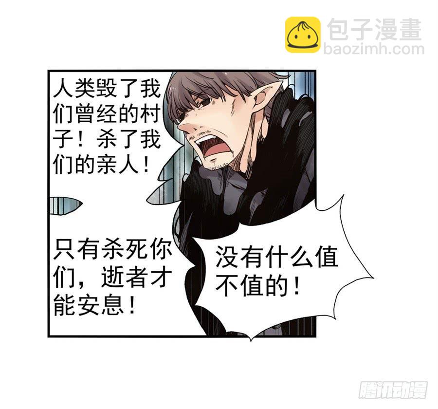 第九十话(1/3)-第91话