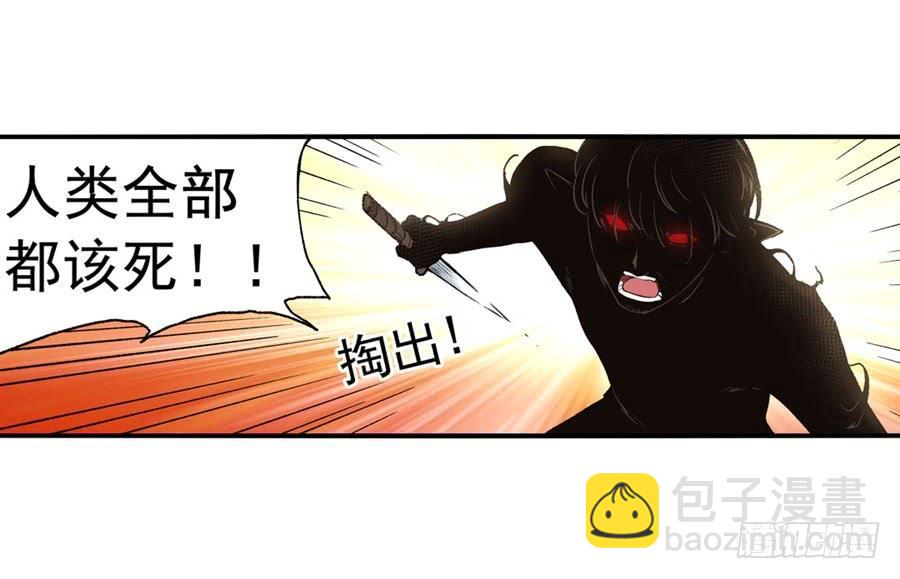 第九十话(1/3)-第91话