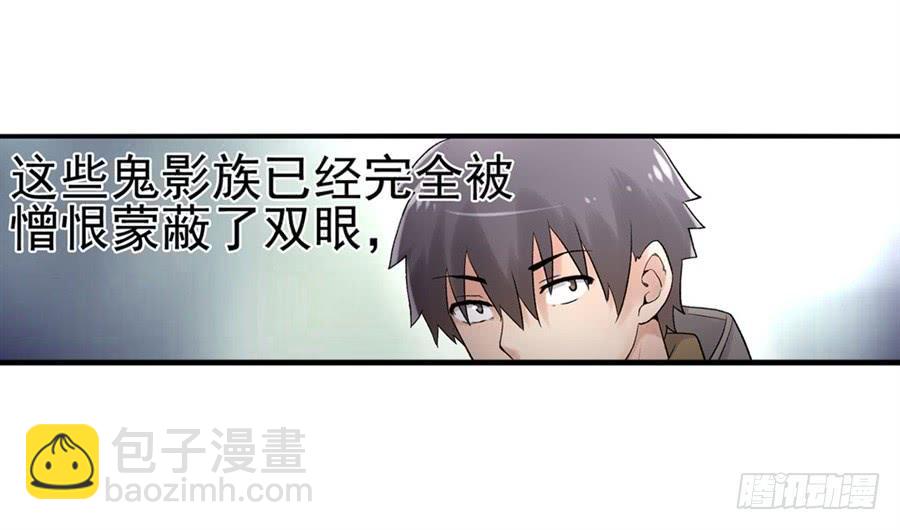 第九十话(1/3)-第91话