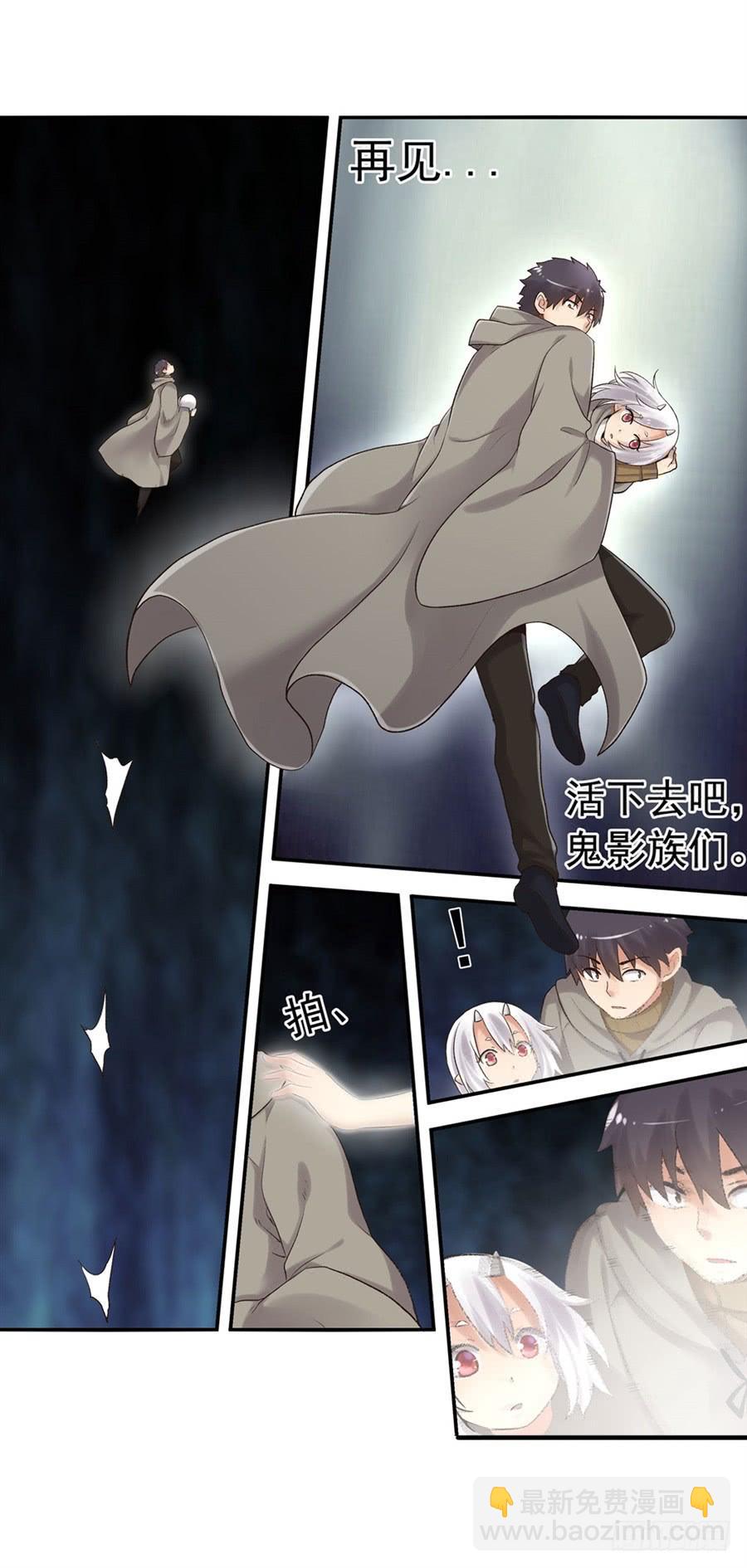 第九十话(1/3)-第91话