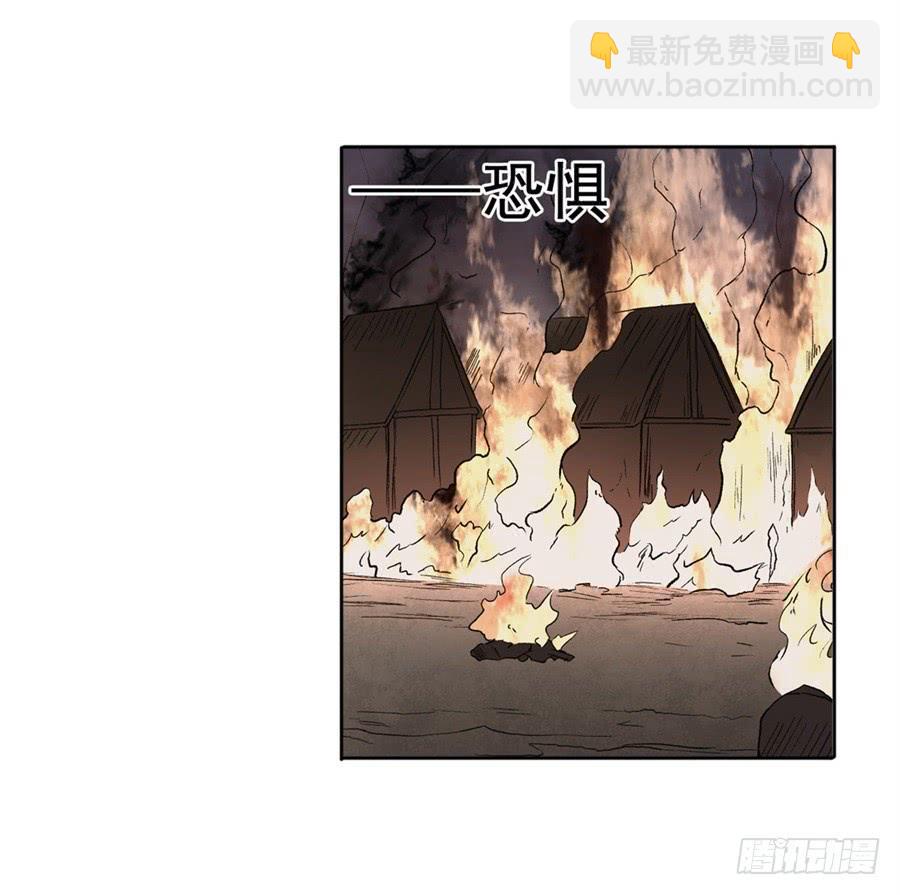 第九十话(1/3)-第91话