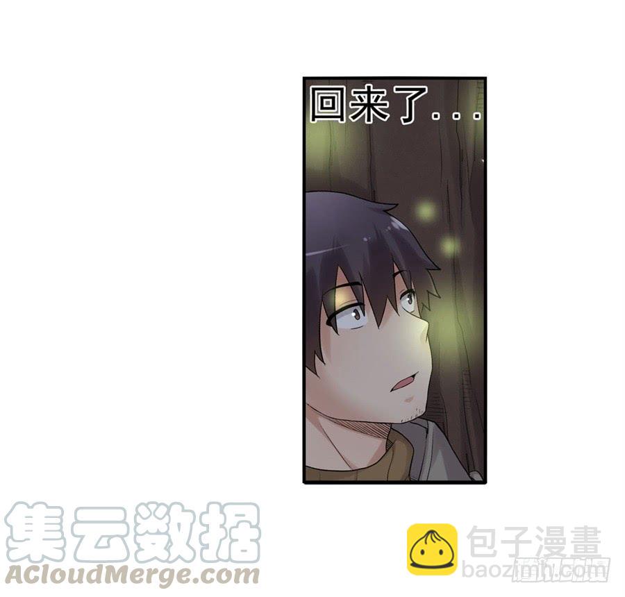 第九十话(1/3)-第91话