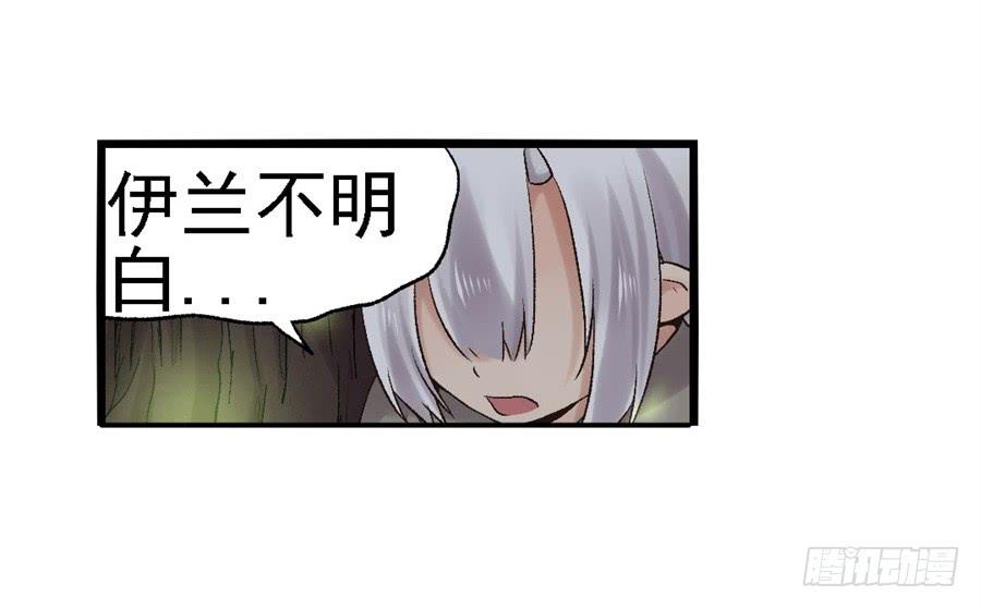 第九十话(1/3)-第91话