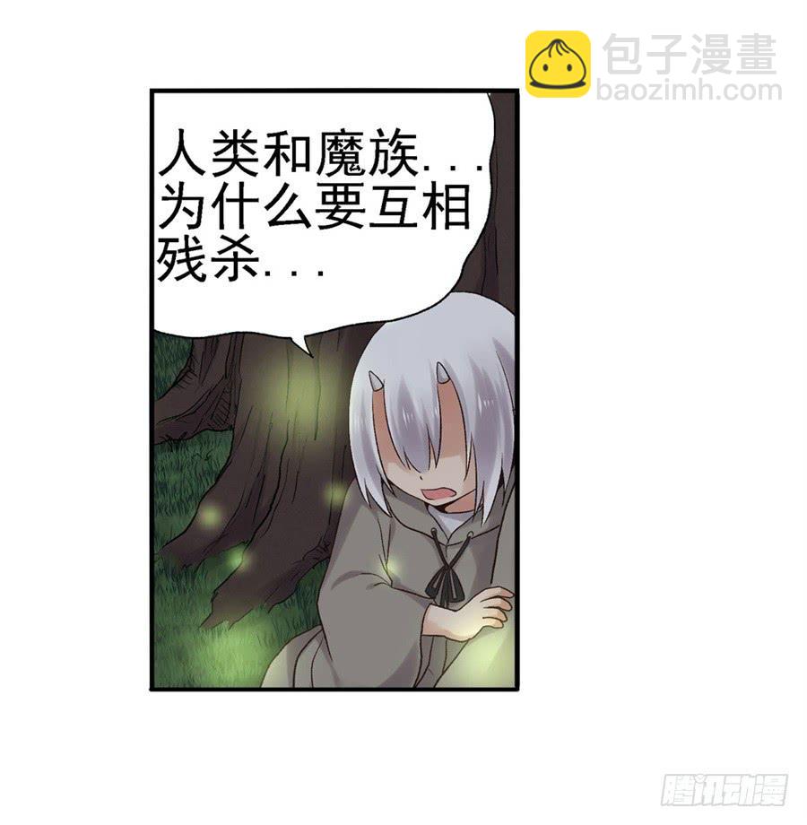 第九十话(1/3)-第91话