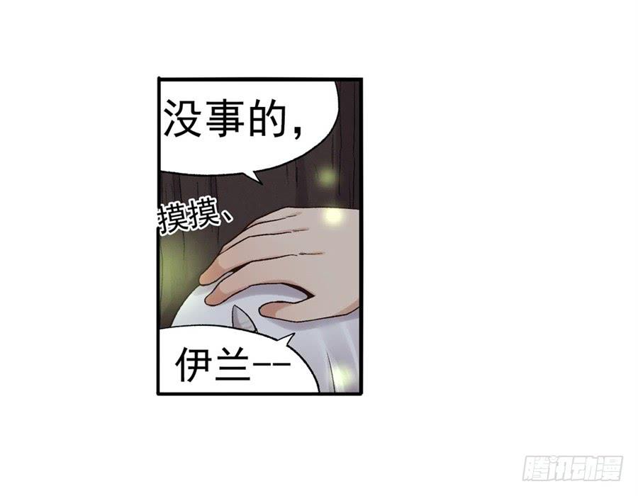 第九十话(1/3)-第91话