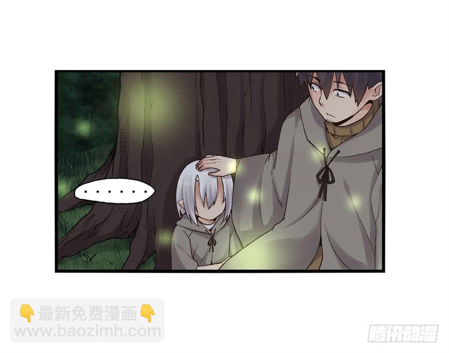 第九十话(1/3)-第91话