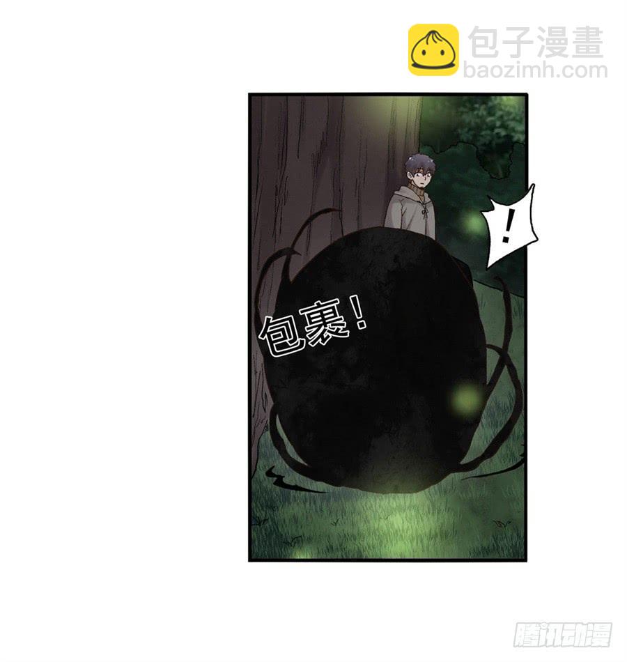 第九十话(1/3)-第91话