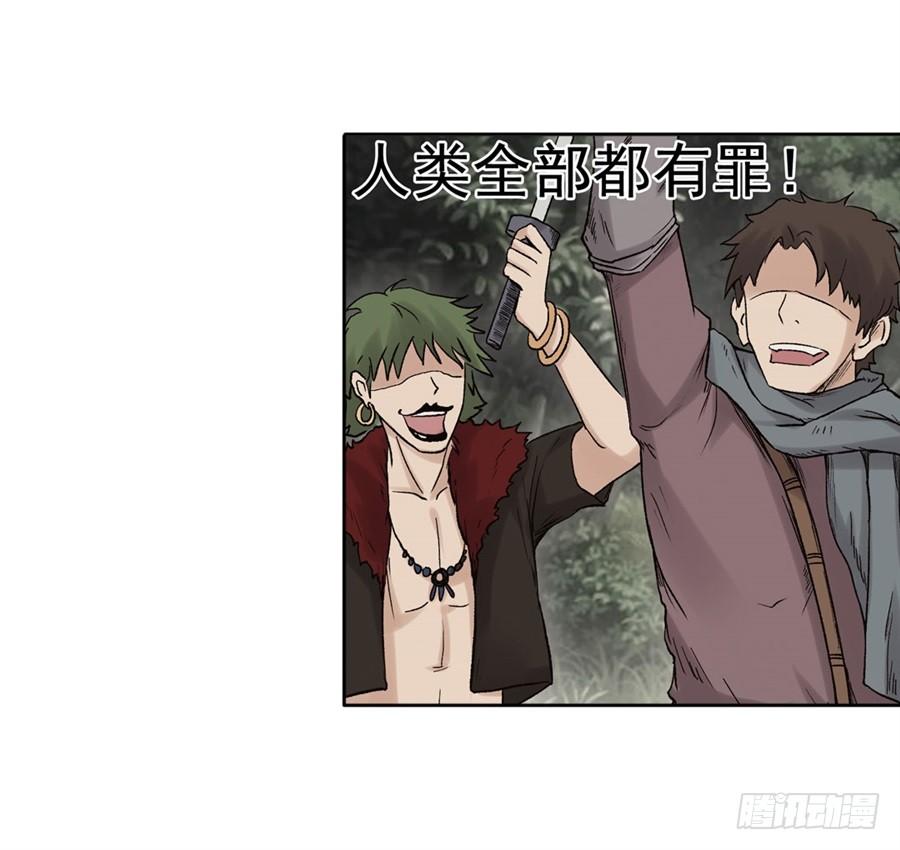 第九十话(1/3)-第91话