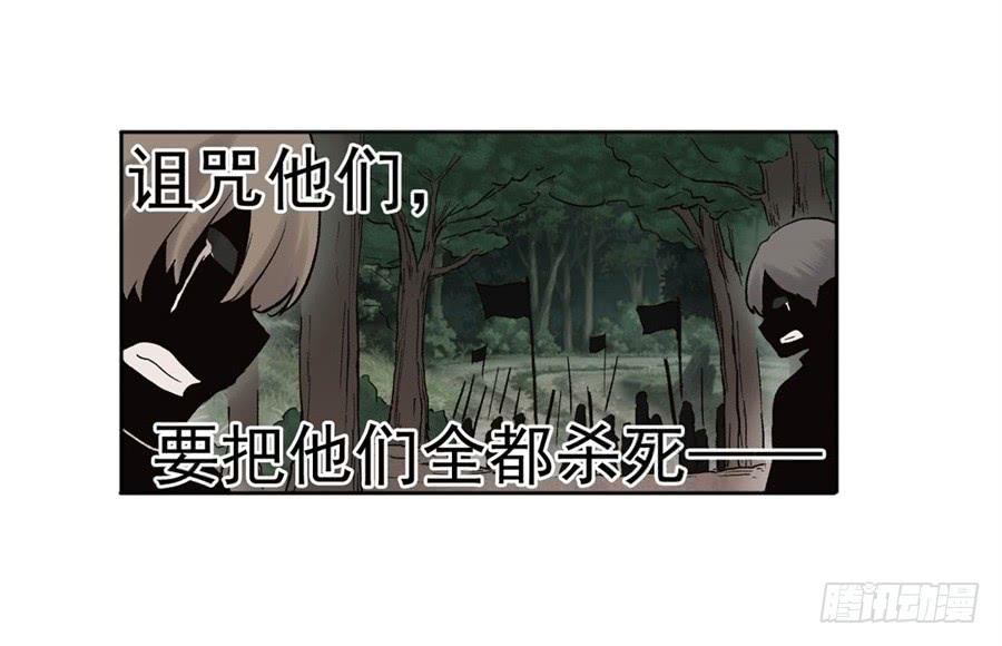 第九十话(1/3)-第91话