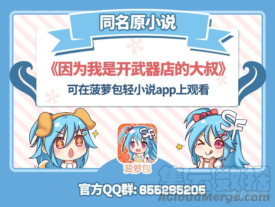 第九十二话(1/2)-第93话