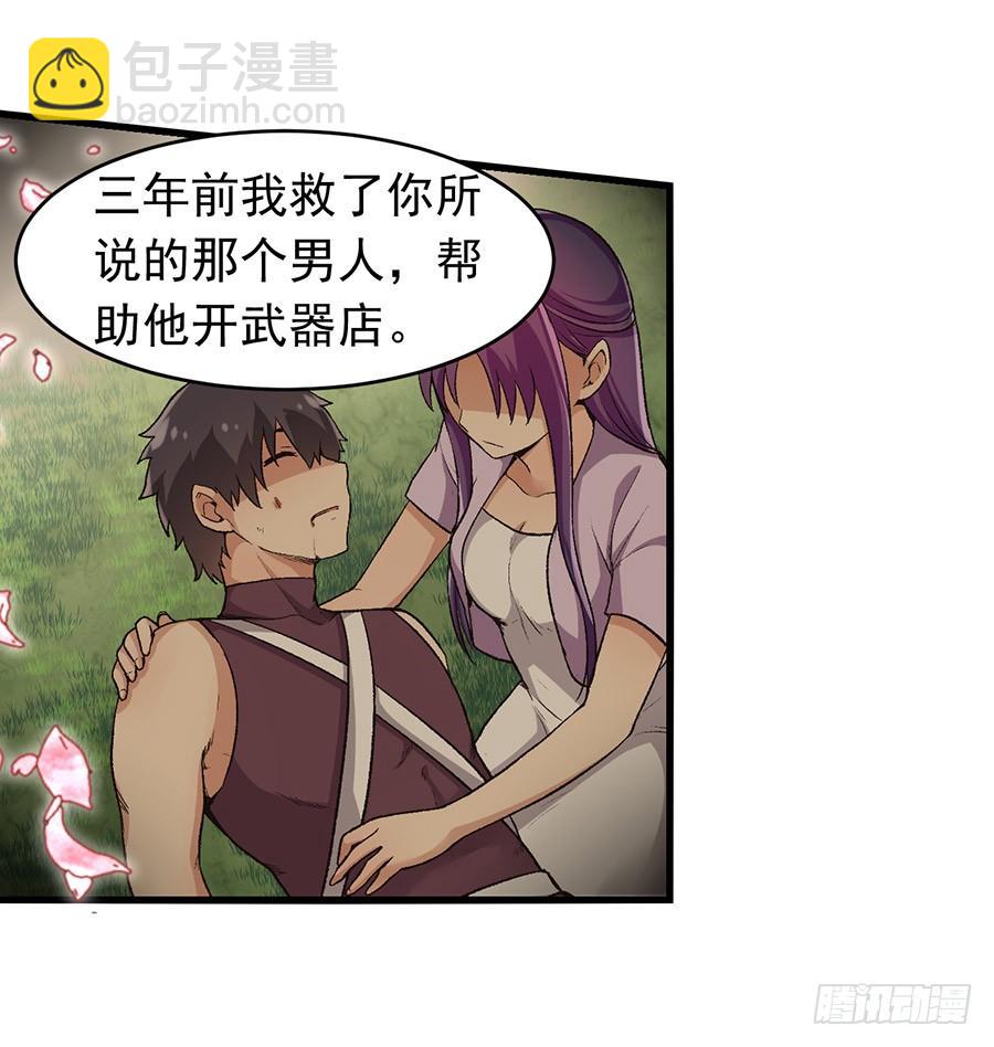 第九十二话(1/2)-第93话