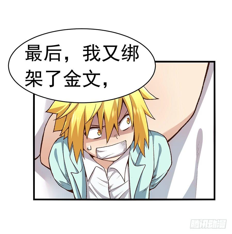 第九十二话(1/2)-第93话