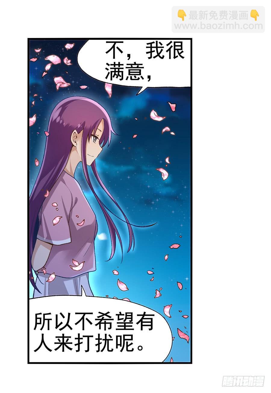 第九十二话(1/2)-第93话