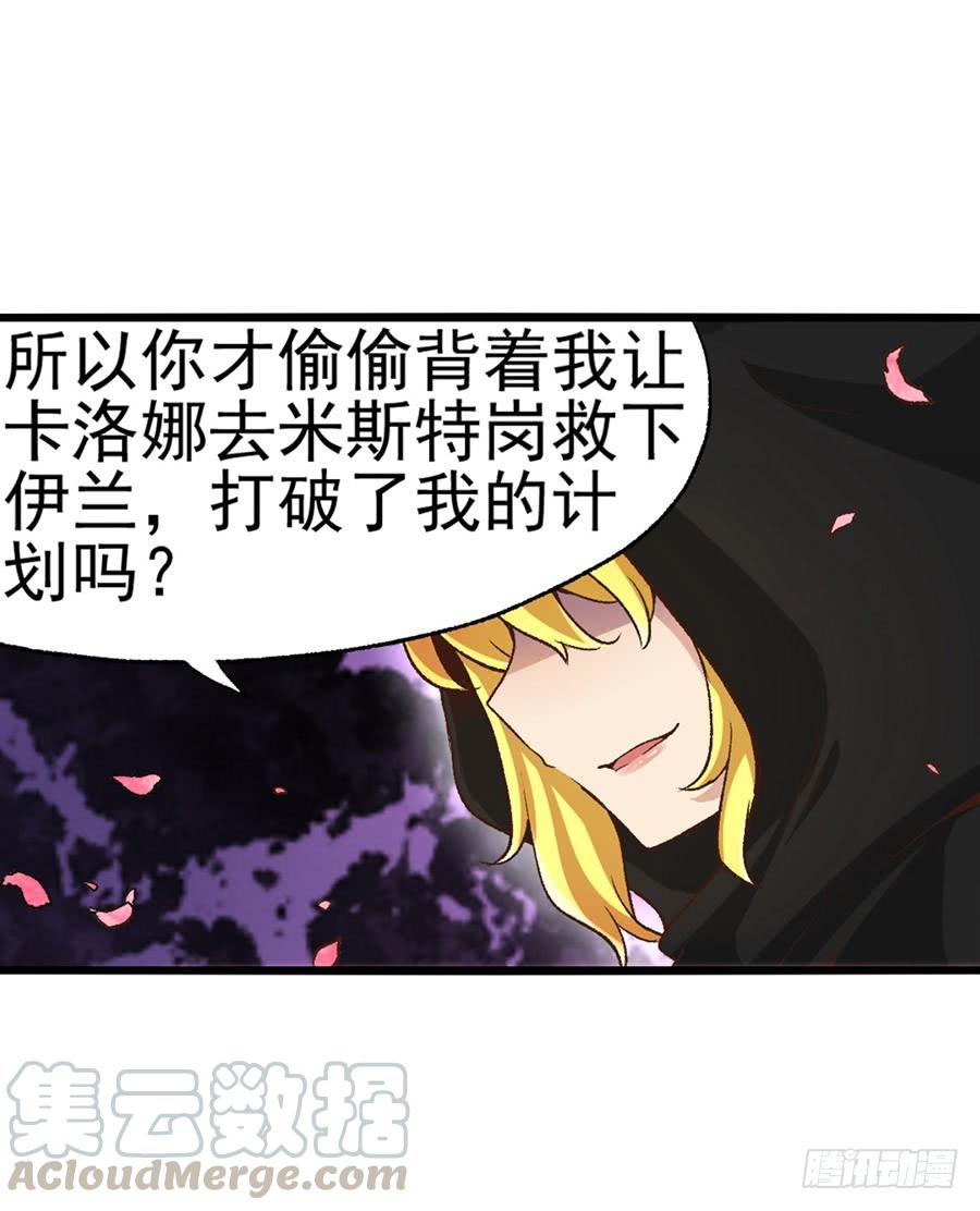 第九十二话(1/2)-第93话