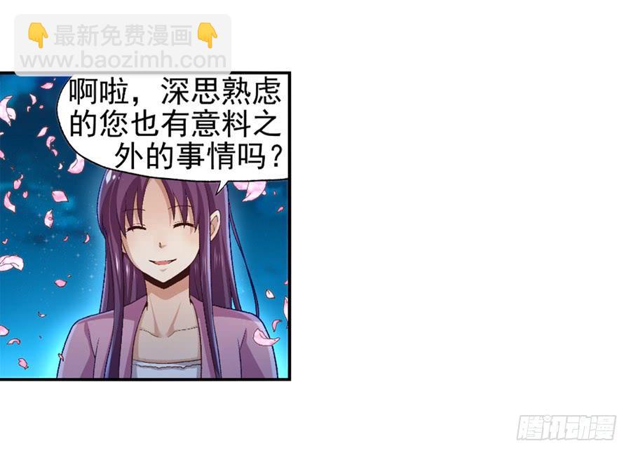 第九十二话(1/2)-第93话