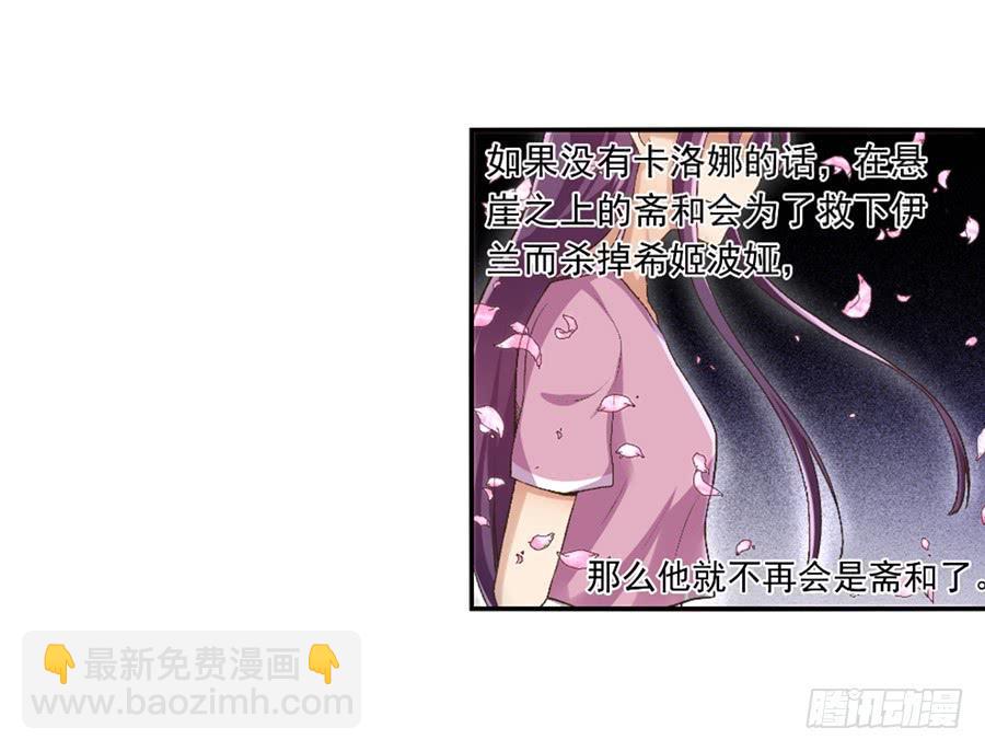 第九十二话(1/2)-第93话