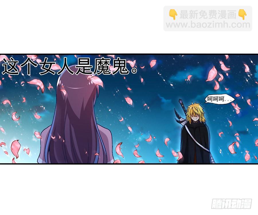 第九十二话(1/2)-第93话