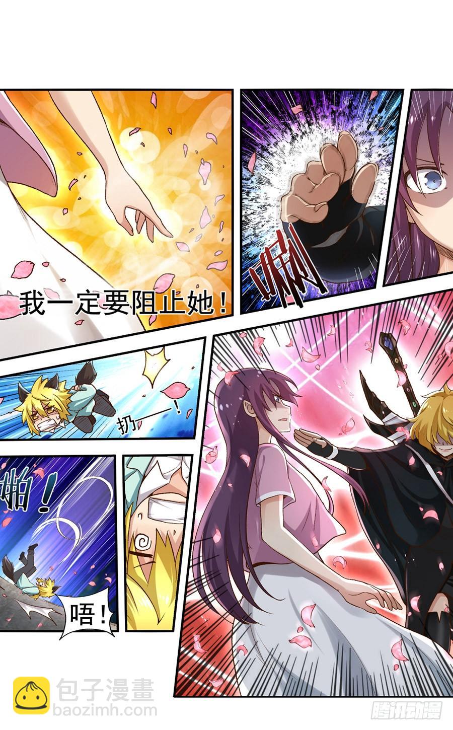 第九十二话(1/2)-第93话