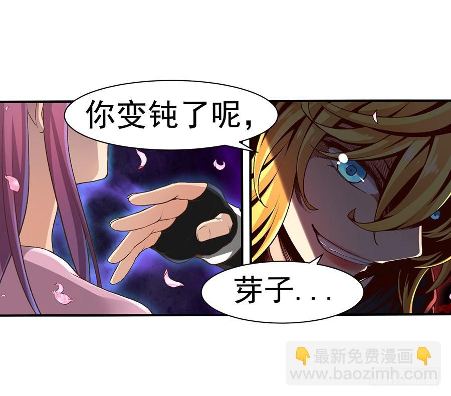 第九十二话(1/2)-第93话