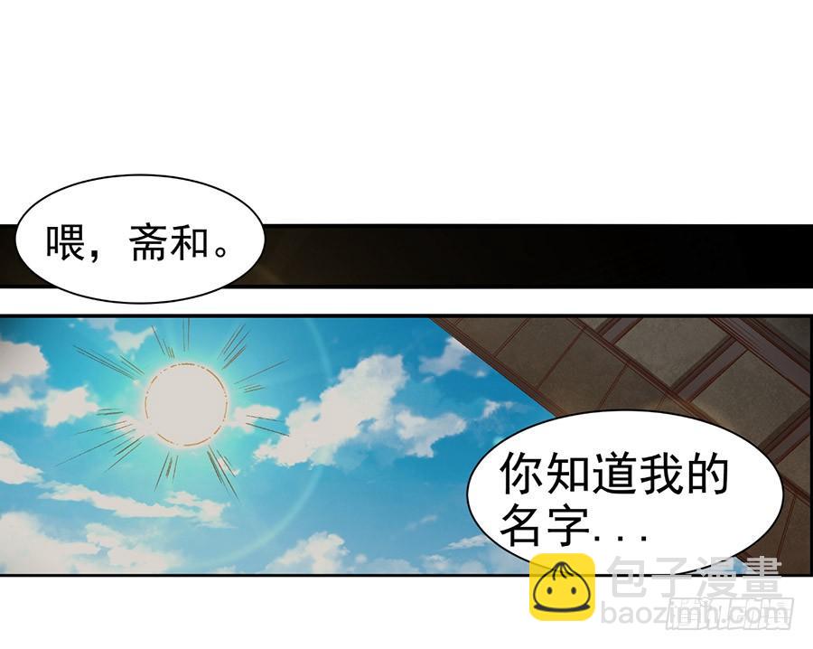 第九十二话(1/2)-第93话