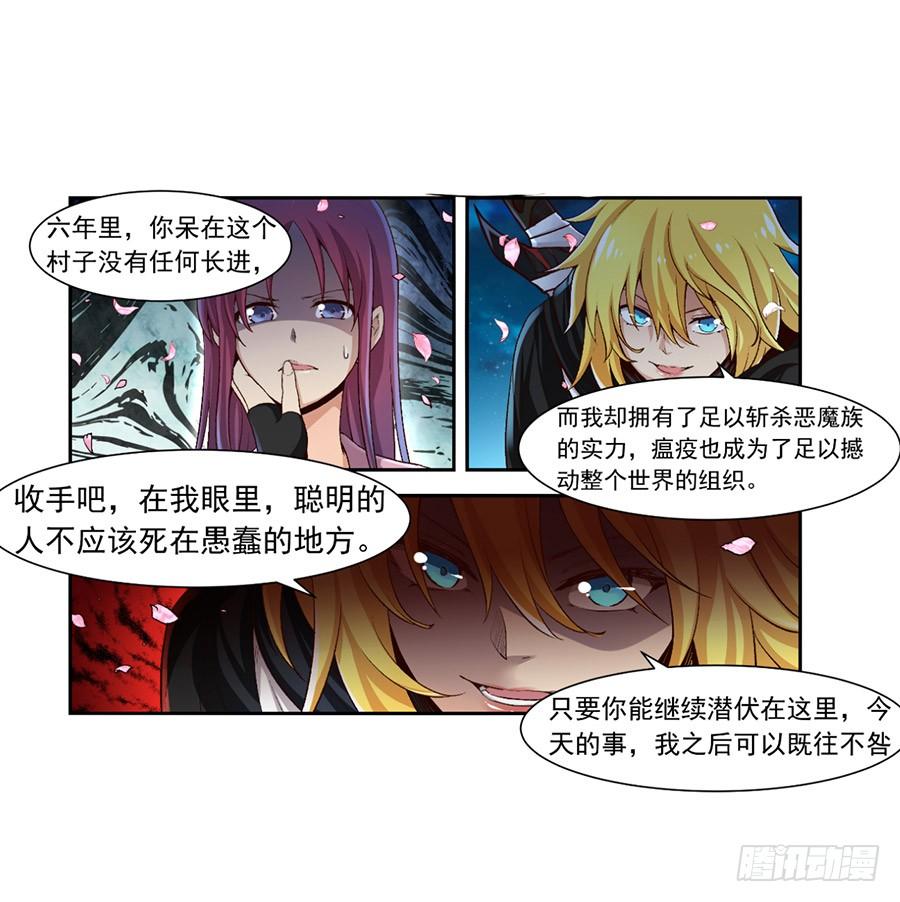 第九十二话(1/2)-第93话