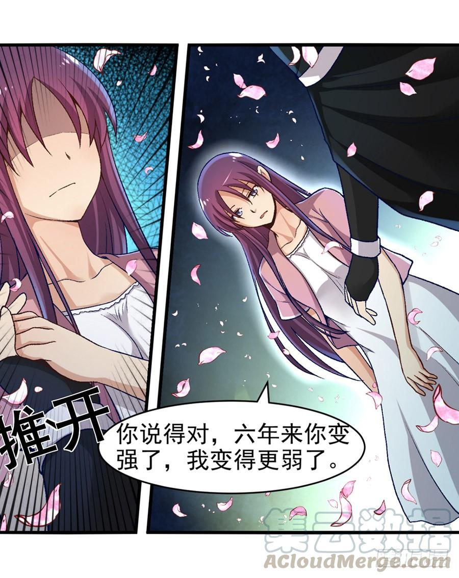 第九十二话(1/2)-第93话