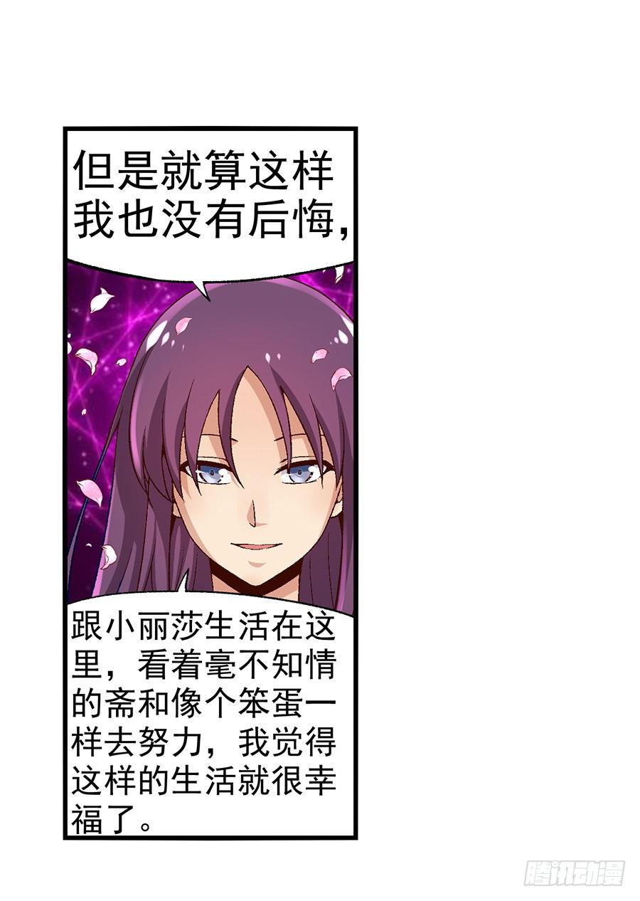 第九十二话(1/2)-第93话